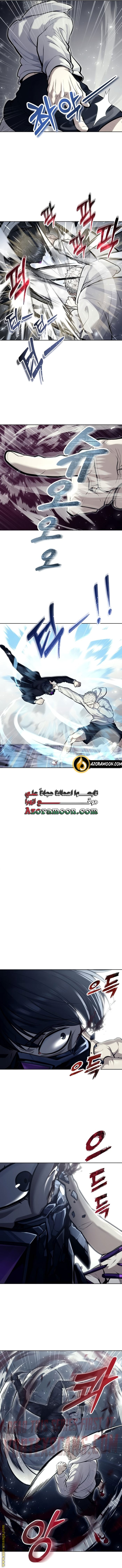 Read Tower of God_ Urek Mazino AR Manga Online