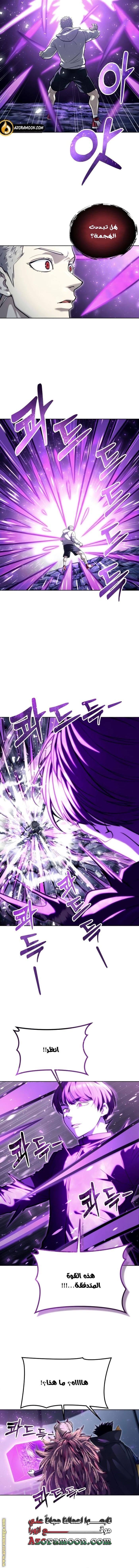 Read Tower of God_ Urek Mazino AR Manga Online