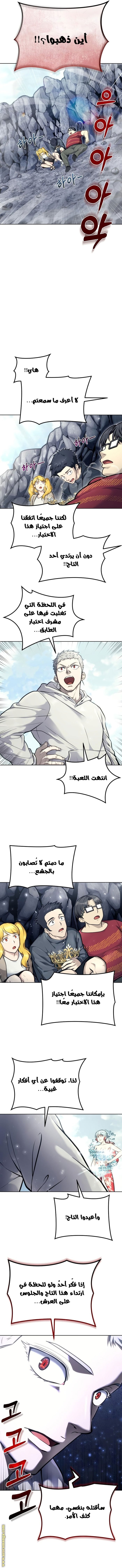 Read Tower of God_ Urek Mazino AR Manga Online