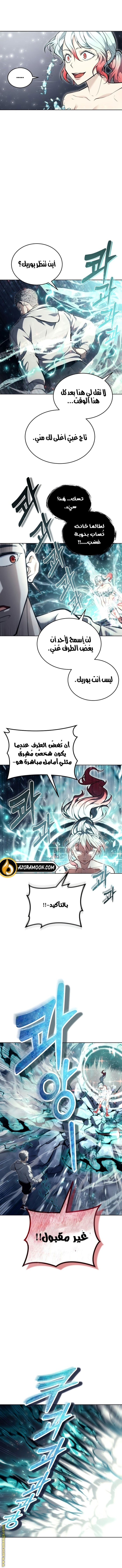Read Tower of God_ Urek Mazino AR Manga Online