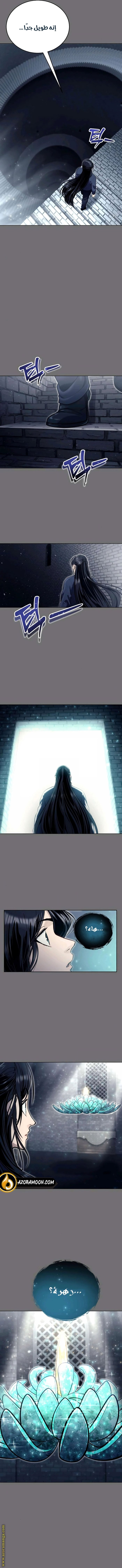 Read Tower of God_ Urek Mazino AR Manga Online