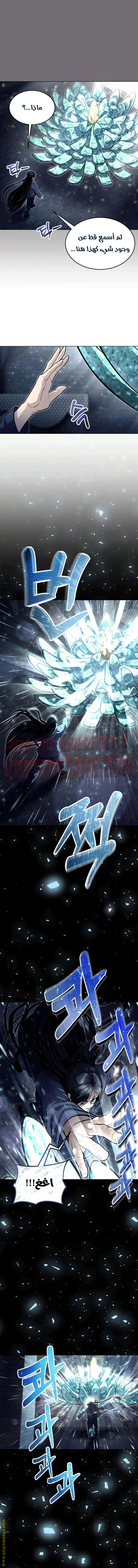 Read Tower of God_ Urek Mazino AR Manga Online