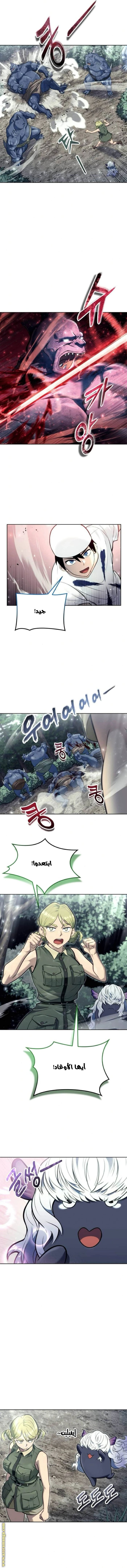 Read Tower of God_ Urek Mazino AR Manga Online