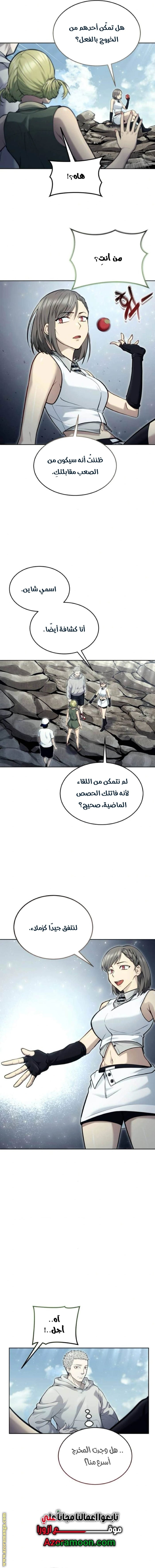 Read Tower of God_ Urek Mazino AR Manga Online