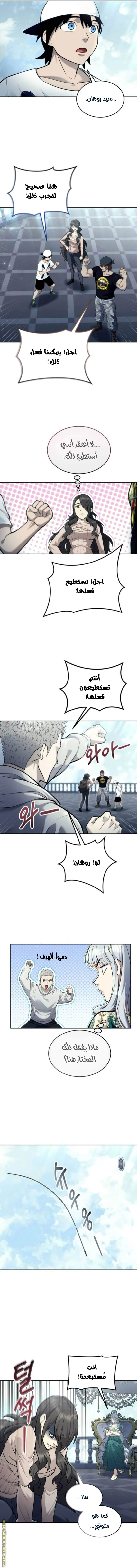 Read Tower of God_ Urek Mazino AR Manga Online