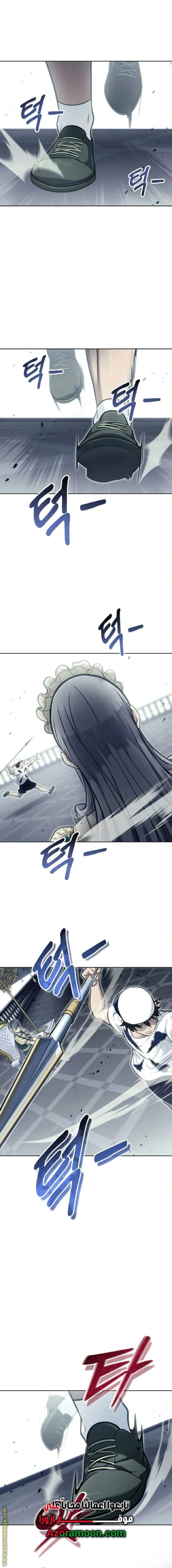 Read Tower of God_ Urek Mazino AR Manga Online