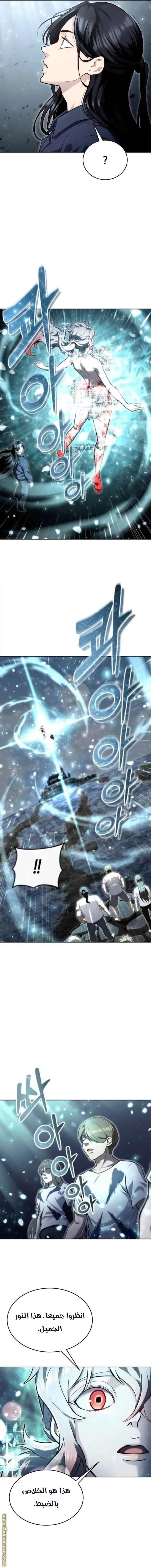 Read Tower of God_ Urek Mazino AR Manga Online