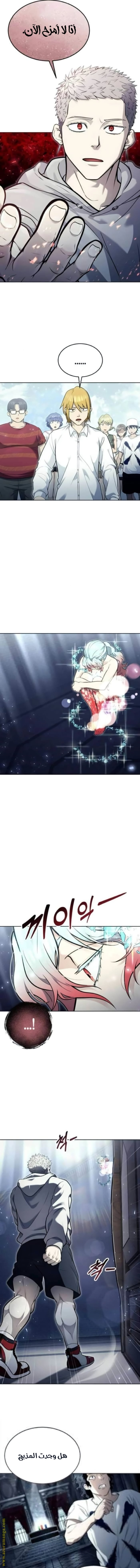 Read Tower of God_ Urek Mazino AR Manga Online