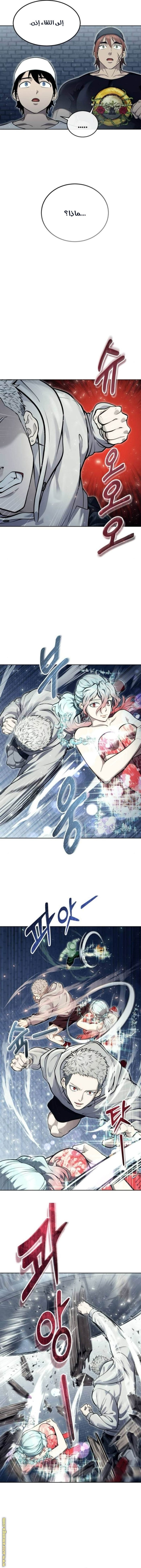 Read Tower of God_ Urek Mazino AR Manga Online