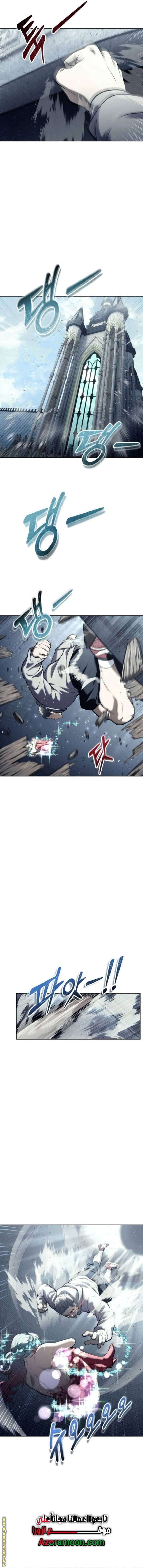 Read Tower of God_ Urek Mazino AR Manga Online