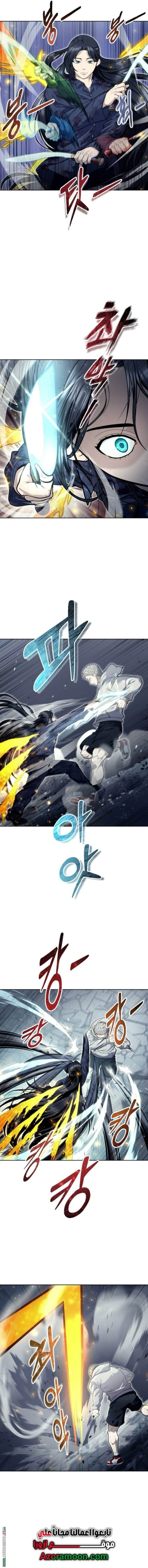 Read Tower of God_ Urek Mazino AR Manga Online
