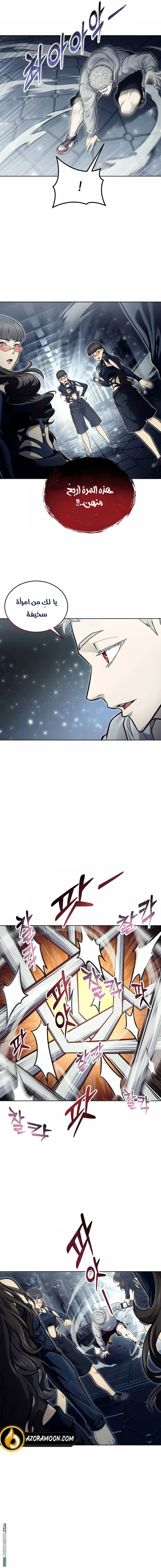 Read Tower of God_ Urek Mazino AR Manga Online