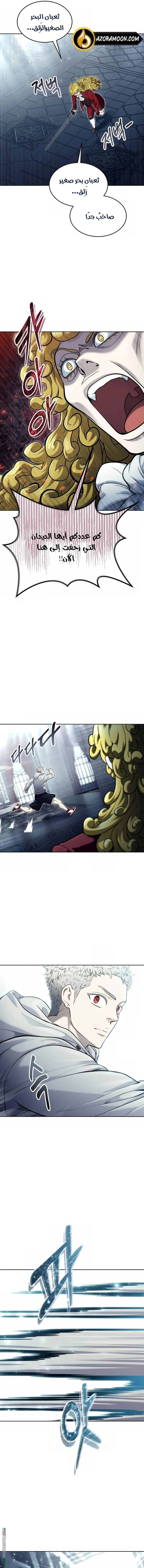 Read Tower of God_ Urek Mazino AR Manga Online