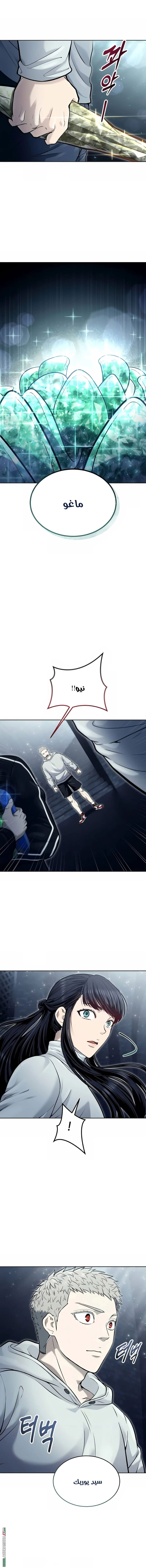 Read Tower of God_ Urek Mazino AR Manga Online