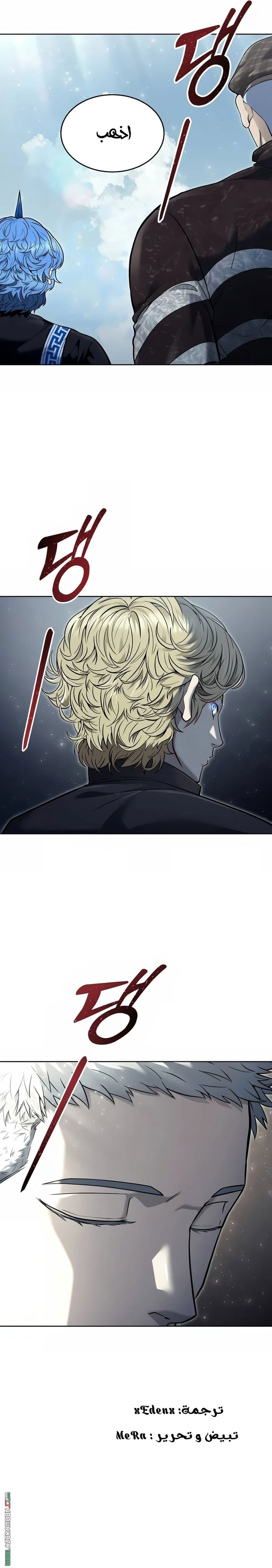 Read Tower of God_ Urek Mazino AR Manga Online
