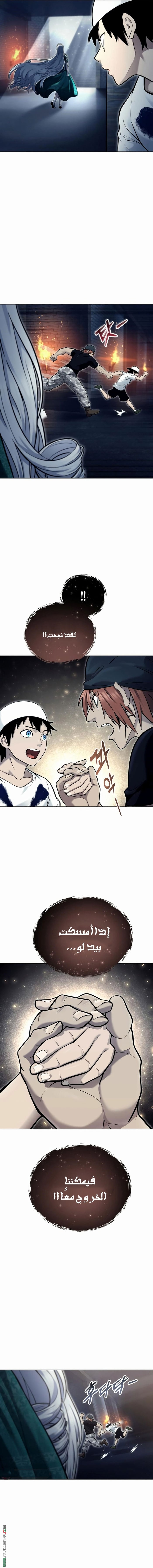 Read Tower of God_ Urek Mazino AR Manga Online