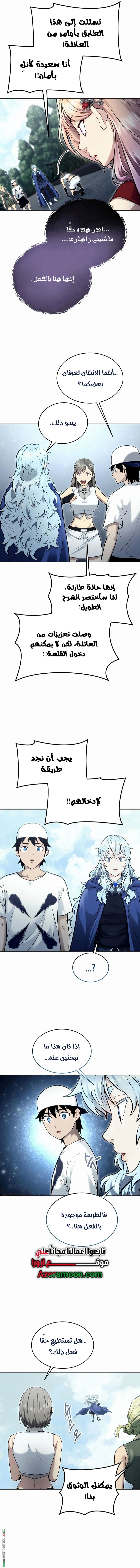 Read Tower of God_ Urek Mazino AR Manga Online