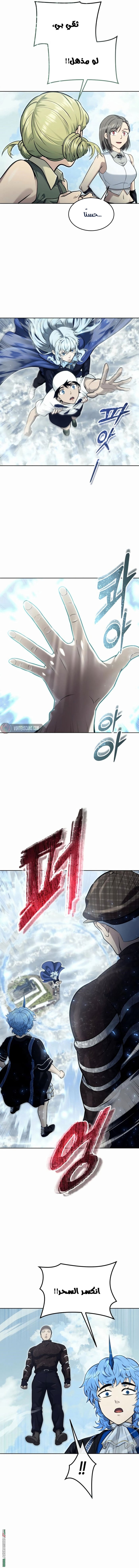 Read Tower of God_ Urek Mazino AR Manga Online