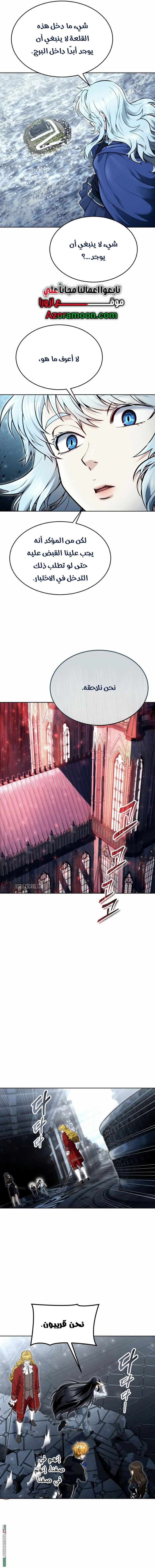 Read Tower of God_ Urek Mazino AR Manga Online