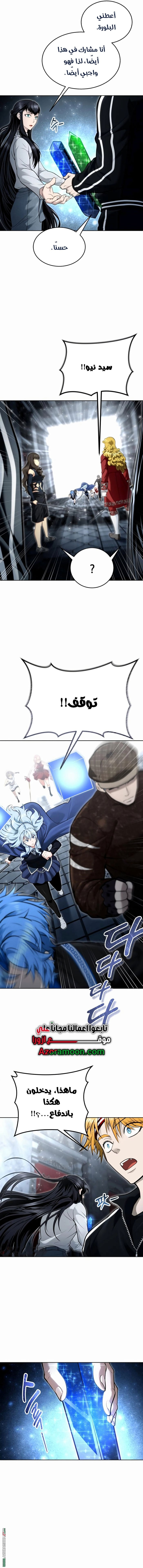 Read Tower of God_ Urek Mazino AR Manga Online