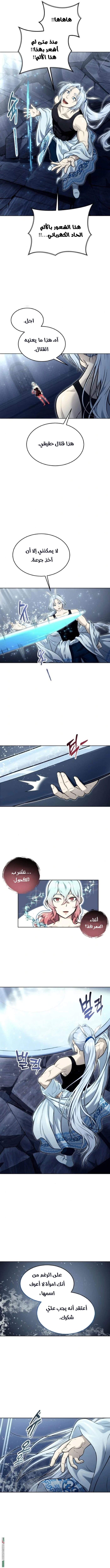 Read Tower of God_ Urek Mazino AR Manga Online