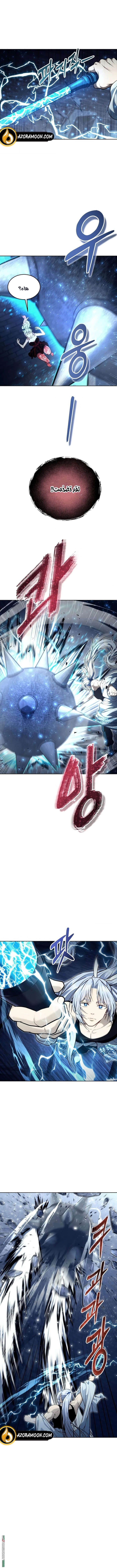 Read Tower of God_ Urek Mazino AR Manga Online
