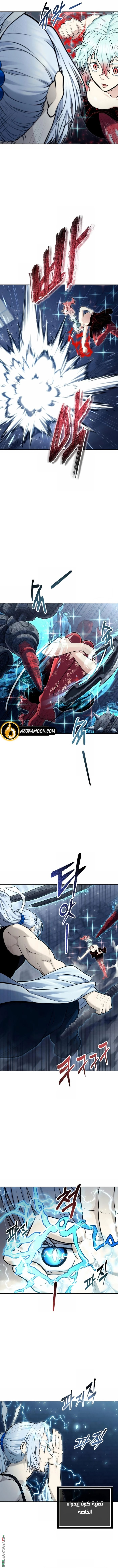 Read Tower of God_ Urek Mazino AR Manga Online