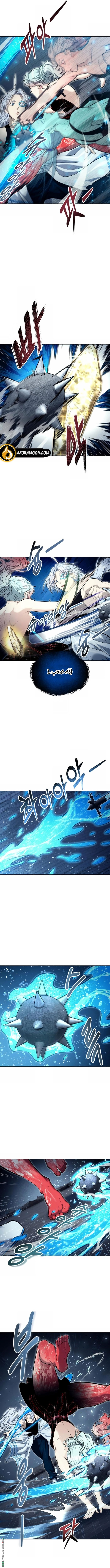 Read Tower of God_ Urek Mazino AR Manga Online