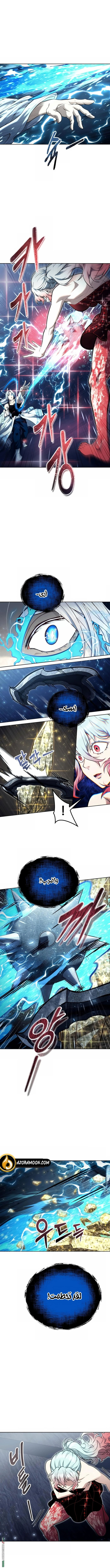 Read Tower of God_ Urek Mazino AR Manga Online