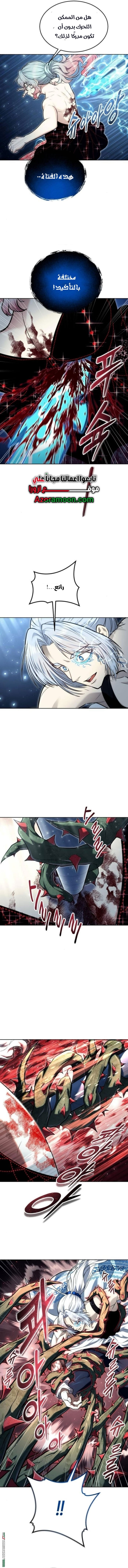 Read Tower of God_ Urek Mazino AR Manga Online