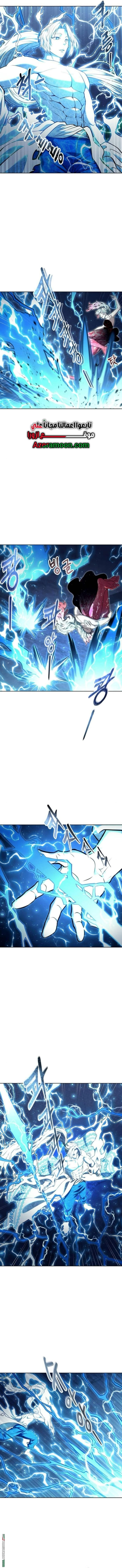 Read Tower of God_ Urek Mazino AR Manga Online