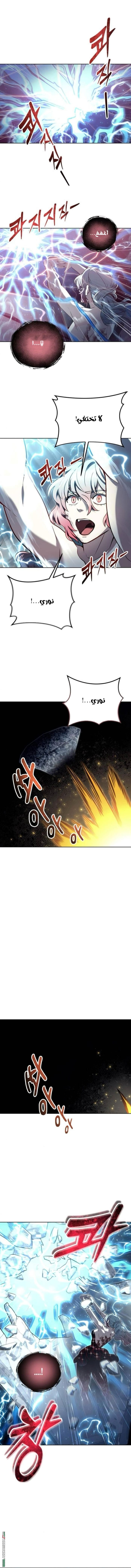 Read Tower of God_ Urek Mazino AR Manga Online