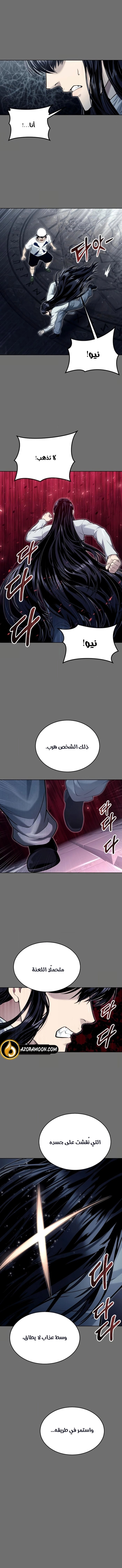 Read Tower of God_ Urek Mazino AR Manga Online