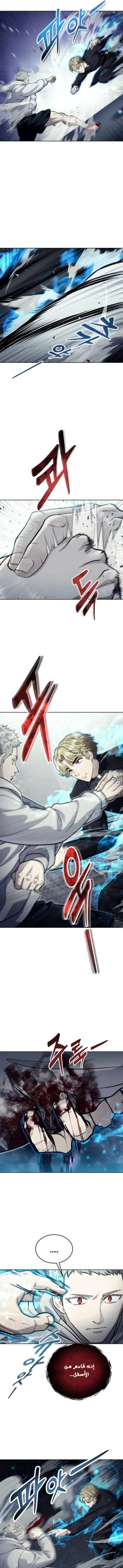 Read Tower of God_ Urek Mazino AR Manga Online
