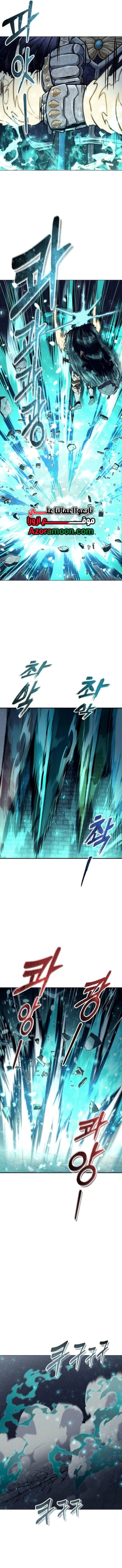 Read Tower of God_ Urek Mazino AR Manga Online