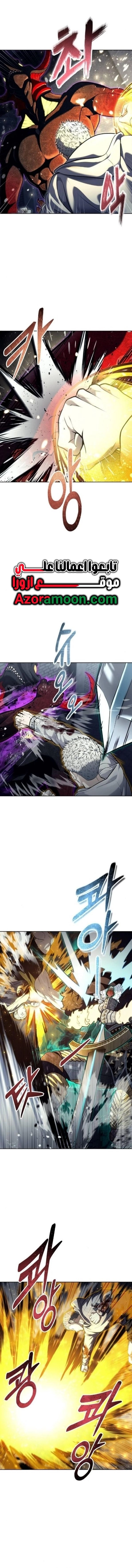 Read Tower of God_ Urek Mazino AR Manga Online