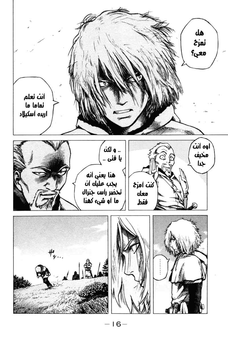 Read Vinland Saga AR Manga Online
