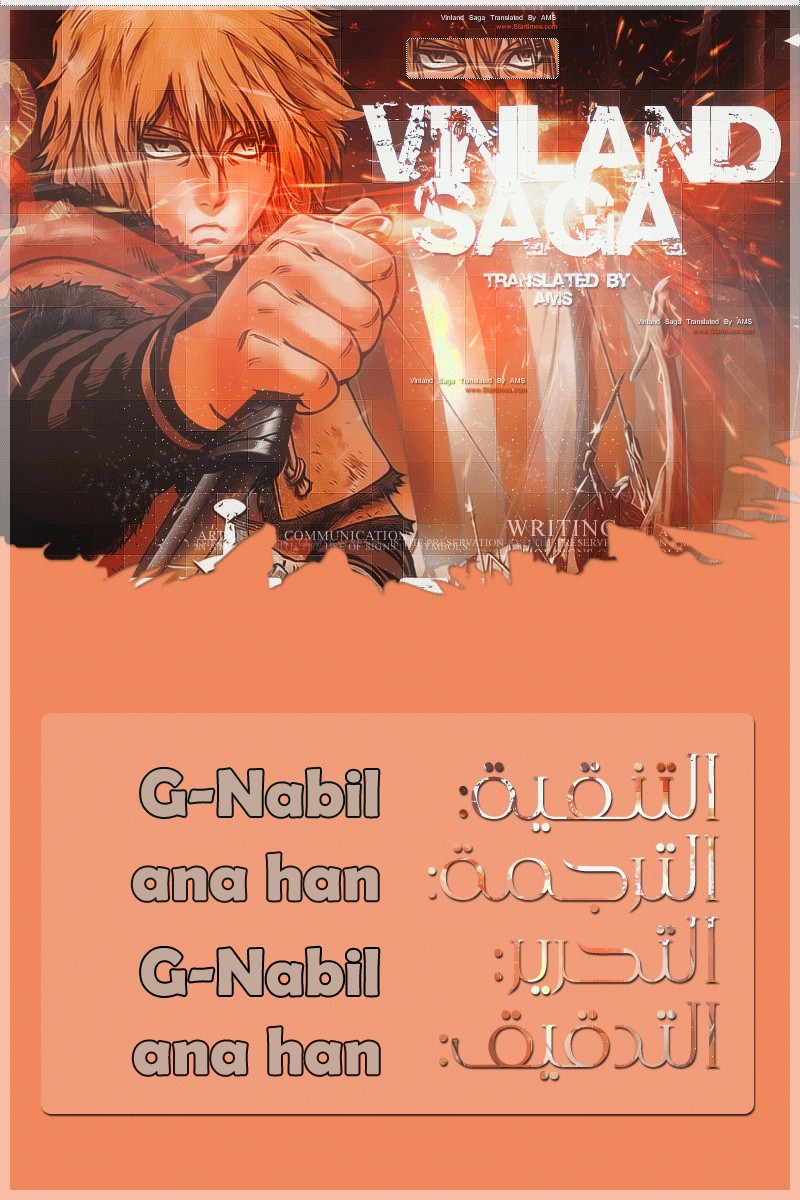 Read Vinland Saga AR Manga Online