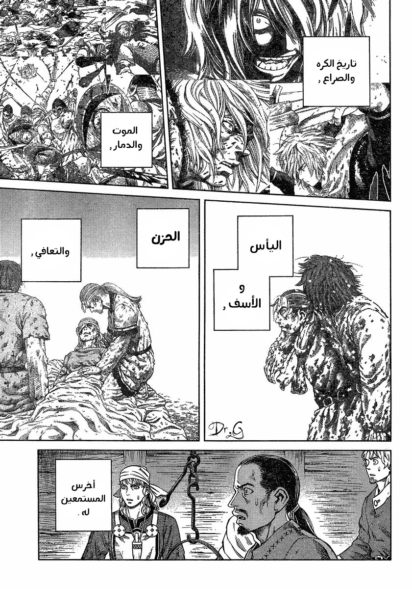 Read Vinland Saga AR Manga Online