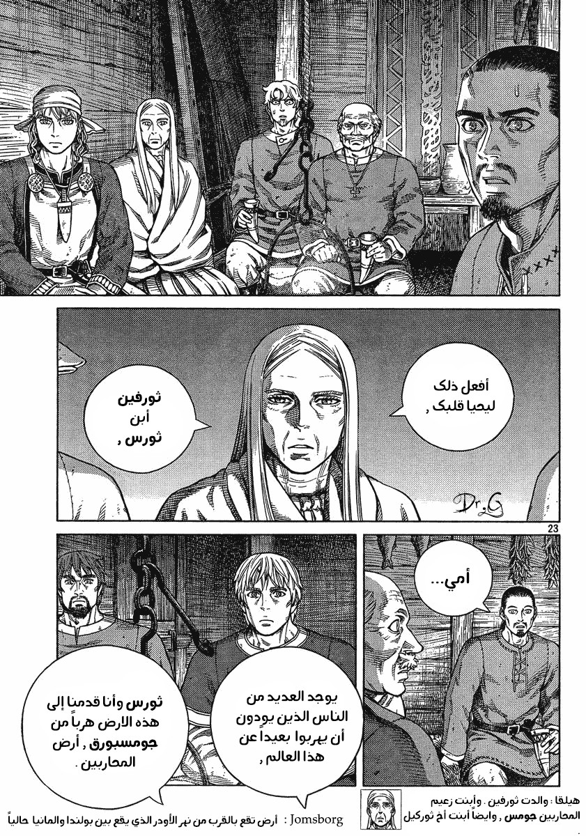 Read Vinland Saga AR Manga Online