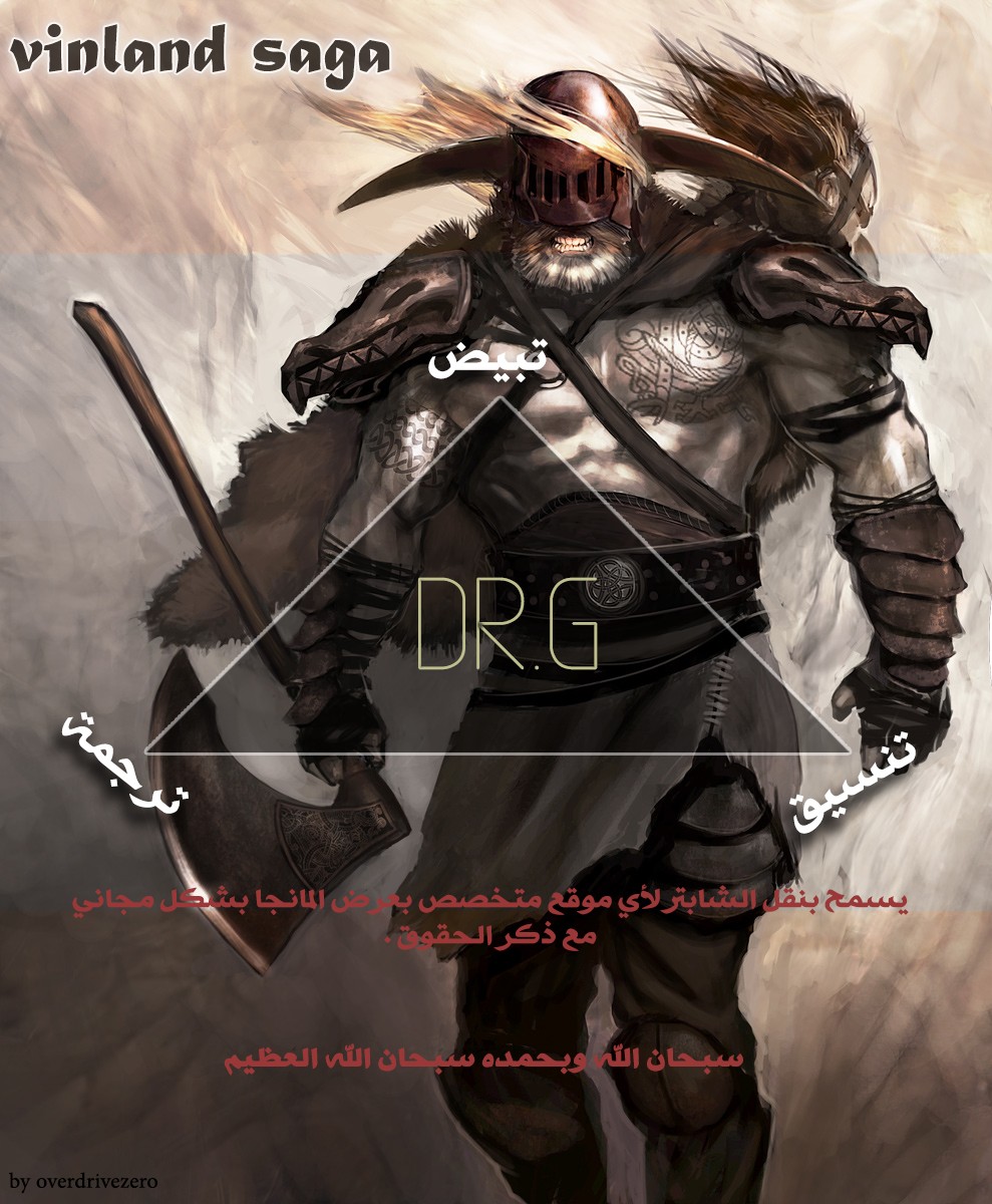Read Vinland Saga AR Manga Online