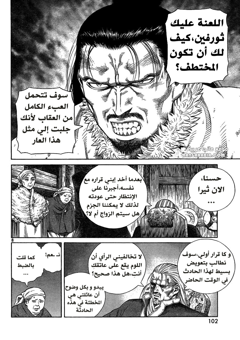 Read Vinland Saga AR Manga Online