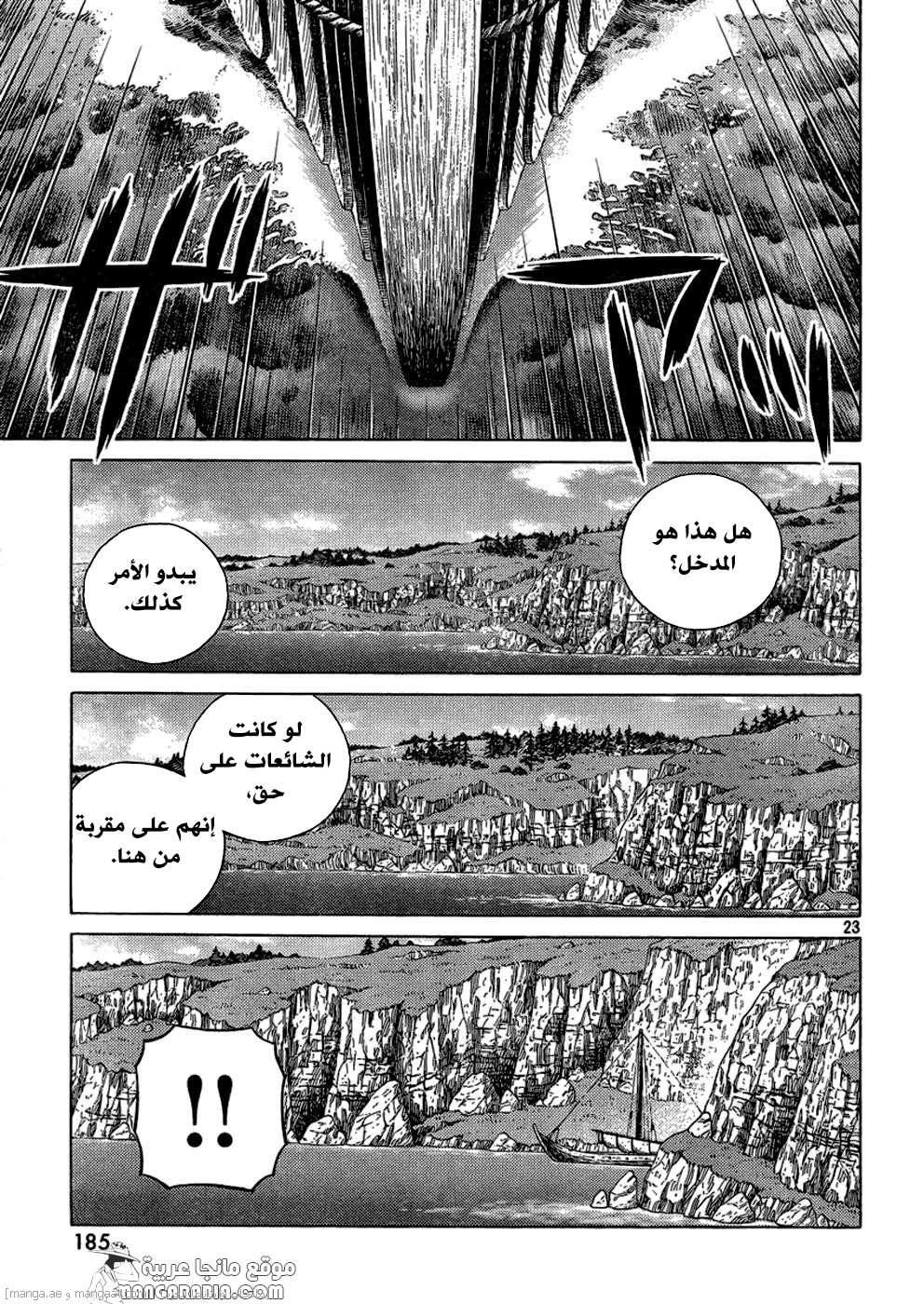 Read Vinland Saga AR Manga Online