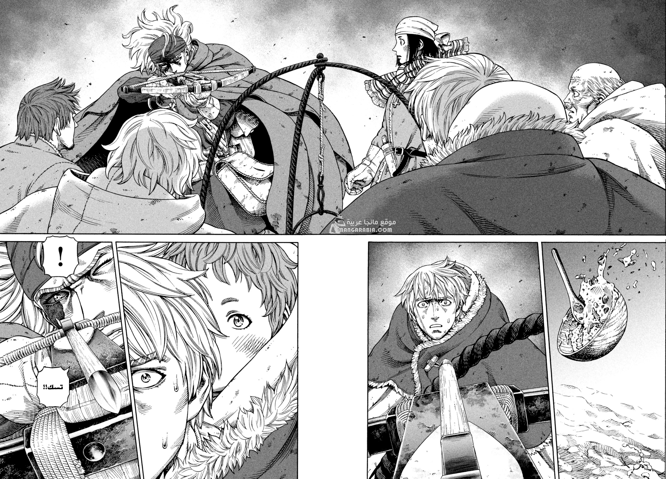 Read Vinland Saga AR Manga Online