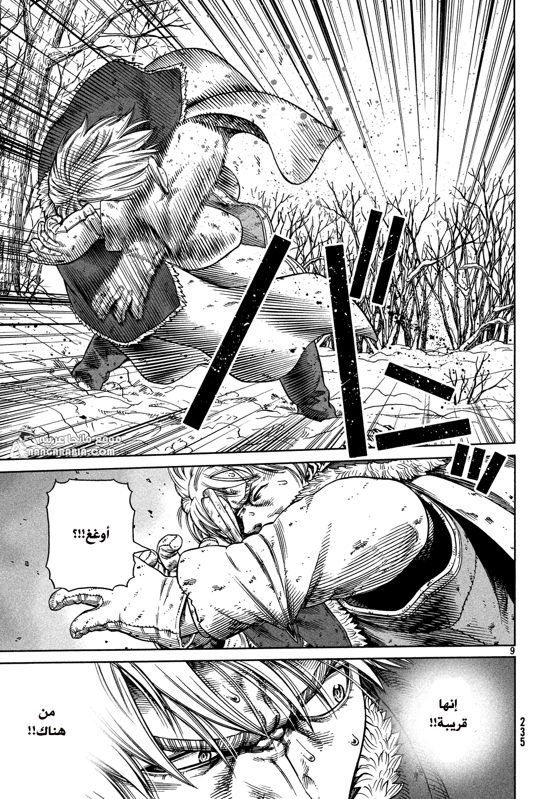 Read Vinland Saga AR Manga Online