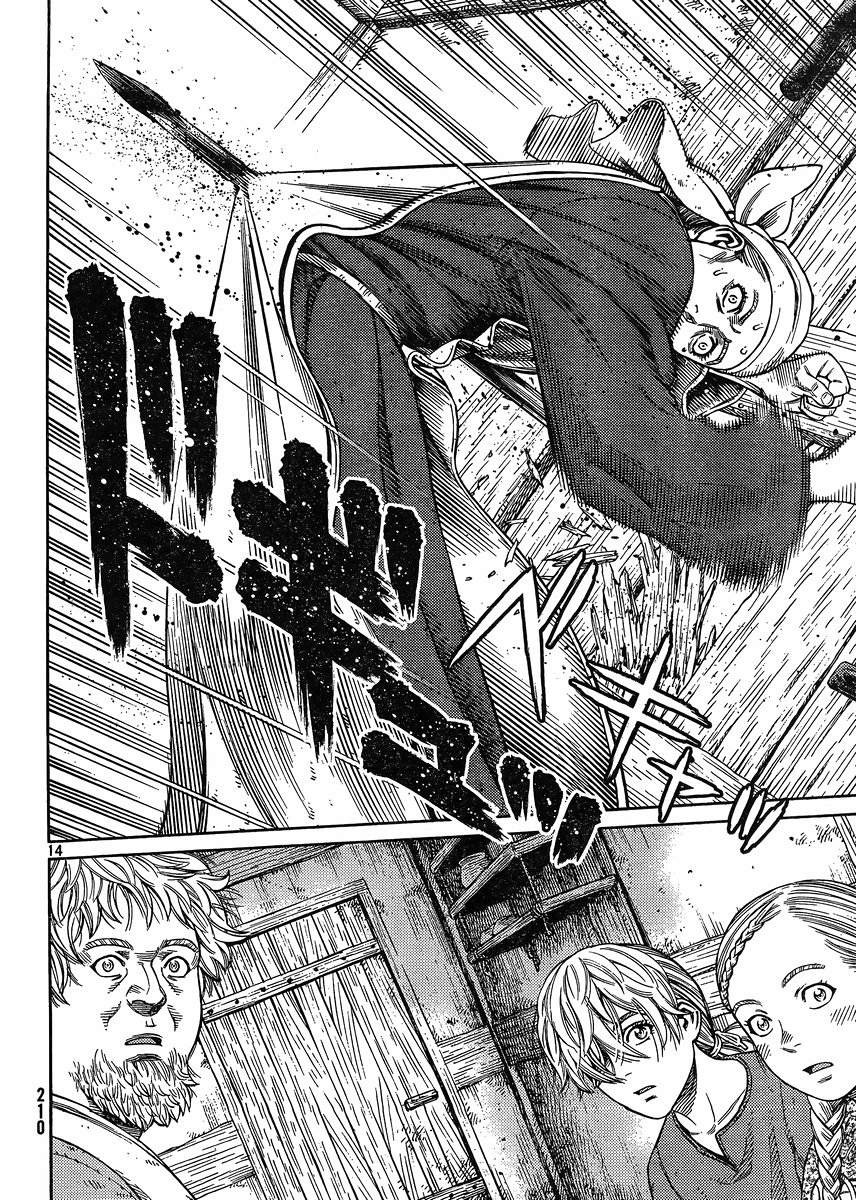 Read Vinland Saga AR Manga Online
