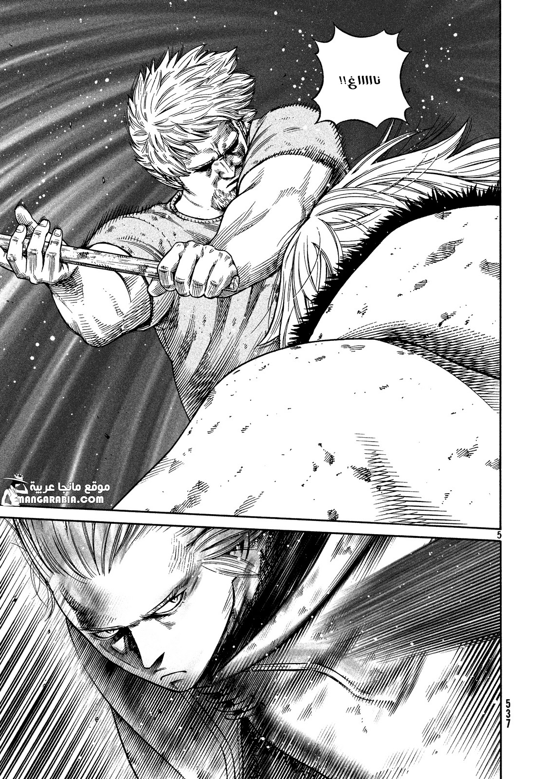 Read Vinland Saga AR Manga Online