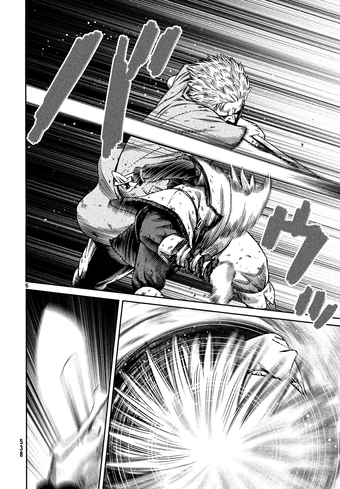 Read Vinland Saga AR Manga Online