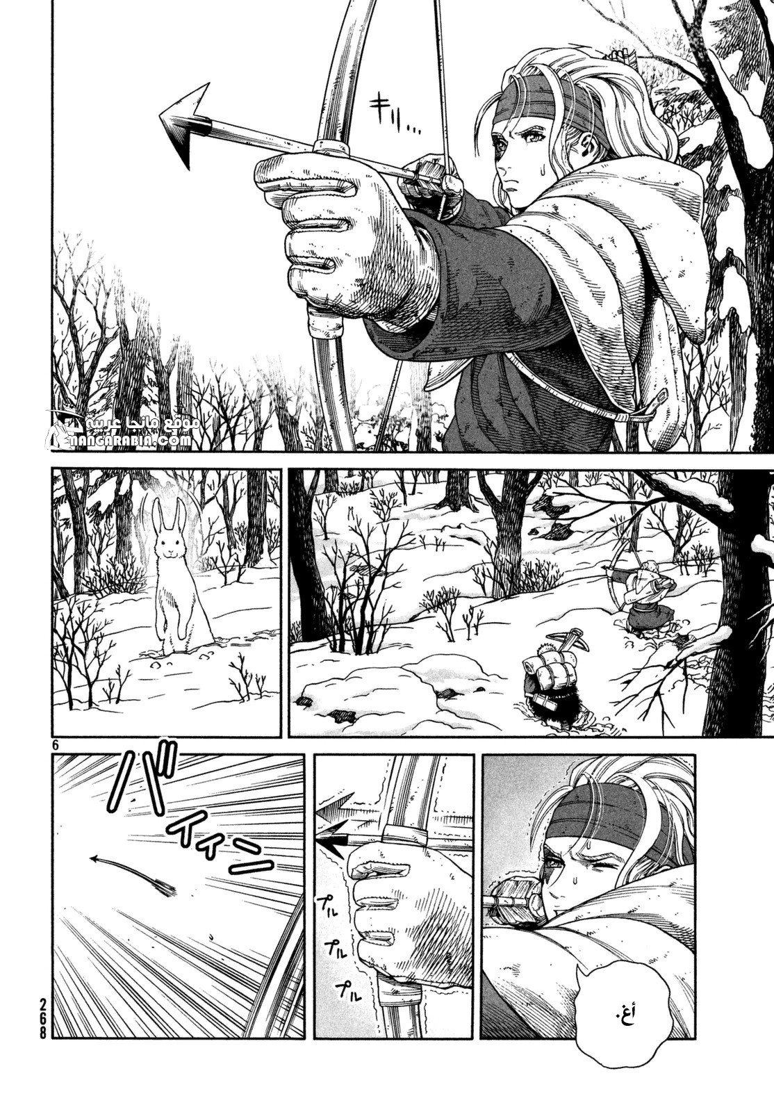 Read Vinland Saga AR Manga Online