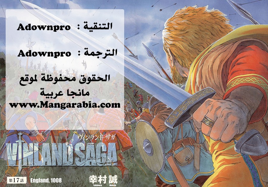 Read Vinland Saga AR Manga Online